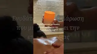 LITTLE SECRETS | candle massage selene