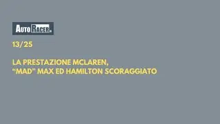 13/25 AutoRacer.it: La prestazione McLaren, 