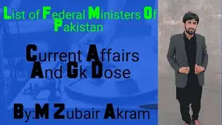 COMPLETE LIST OF FEDERAL MINISTERS OF PAKISTAN PART 3/3 CURRENT AFFAIRS JANUARY 2021 MUST WATCH