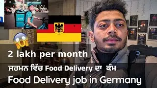 Food Delivery Job in Germany 🇩🇪 | how much earning in Germany? | Wolt Food Delivery in Germany