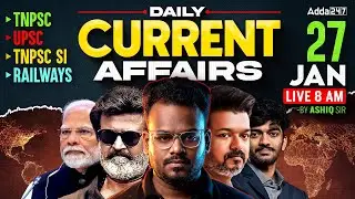 27 January Current Affairs 2026 | Current Affairs Today in Tamil | Daily Current Affairs | Ashiq Sir