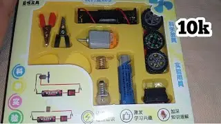 How to ensemble Scienc kit?mini bulb and fan with battery🔋science kit for school project#viralvideo 