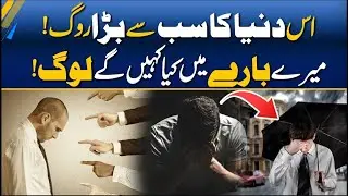 Traffic Challan Rates   Pakistan VS World&rsquo;s Top Countries   Morning With Fiza - 24 News HD