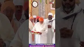 NAAM TERO AARTI