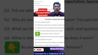 4/5 Вопросы и ответы на собеседование специалиста по транспортировке Amazon | Amazon