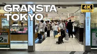 [4K] 東京駅改札内 グランスタ東京 散歩🇯🇵🐧 お弁当 レストラン お土産 カフェ