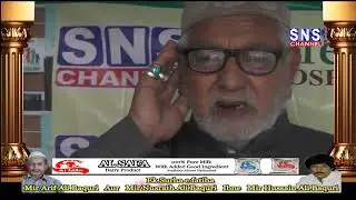 LISTEN LATE BILAL - E -  DECCAN  SULTAN BHAI RECOREDED AZAAN BY SNS MEDIA HOUSE ON .......SNSAZADARI