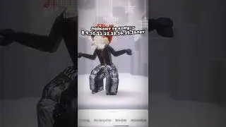 ВЫ ЛУЧШИЕ!!😘😘СПС ЗА 900 ПДП!!👍#пжврек #roblox #пустьзалетит #memes #funny