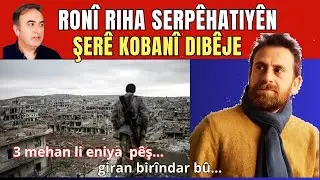 Ron&icirc; Riha serp&ecirc;hatiy&ecirc;n şer&ecirc; Koban&icirc; dib&ecirc;je... Dram-Leheng&icirc;-tirs &ucirc; serkeftin Bedran Dere