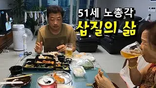 헛일인지 아닌지는 먼 훗날 알게 된다