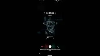 Incoming Call Asus Rog Phone 6