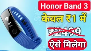 Honor Band in Rs.1 Only | Honor Rs.1 Sale Buy Honor Band 3 in ₹1