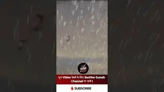 Drone Strike Caught on Cam &ndash; Region in Turmoil