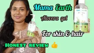 Mama earth alovera gel for skin and hair review 2023/malayalam#smooth#clear skin