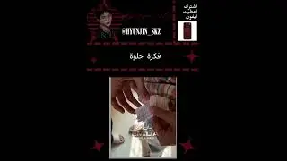 #arabic #bts #drawingandassemblingdemonslayer #art #blackpink #explore