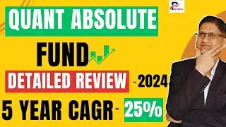 Best Hybrid Fund For 2024 | Quant Absolute Fund 2024 | Quant Mutual Fund I Fund Review in Hindi |