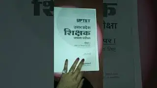 Arihant Publication Uptet2023 Primary level 1st.to.5th.best, 📚 book review 🔥🔥#uptet2023 #shorts
