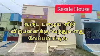 1BHK Resale House Sale at chennai veppampattu ph 8668122563 #gvsbuilders #1bhk #resale #தனிவீடு