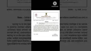 MPSC Clerk or Tax assistant ratio update | Result Date | MPSC Clerk clerk2023 result #mpsc#mpscexam