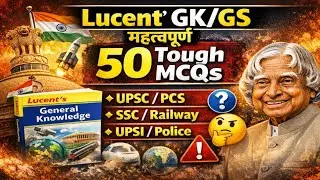Lucent GK GS important 50  MCQs|Lucent general knowledge| History Geography Polity Science|🎯 Upsi gk