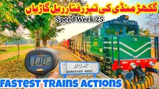 Fastest Trains Actions at Ghakkhar Mandi | Train Speed Week 25 #speed #speedrun