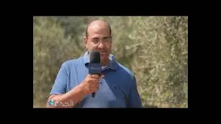 حلقة الجدعان عن تدمير الاراضى الزراعية بمدينة السادات
