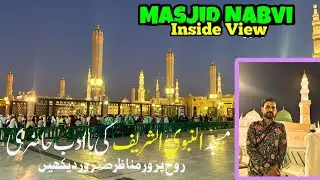 Inside Masjid an Nabawi ﷺ | Roza-e-Rasool ﷺ, Green Dome, Riaz ul Jannah & Peaceful Madinah Tour