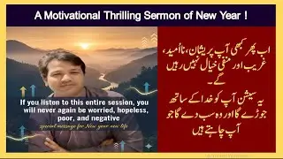 New year resolution ideas|Thrilling & Motivationa Sermon|Zeshan Anjum| 1-1- 2026 |Urdu/Hindi/English
