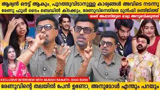 Munshi Ranjith against Aryan & Renu Sudhi Bigg Boss 7 | Munshi Ranjith Interview | MainstreamOne