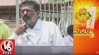 People Facing Problems With Heavy Summer Heat || V6 News