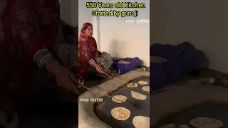 550 Years old KitchenStarted by guru  nanak dev ji.#foodtaster #amritsar #india #food a#vegfood