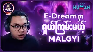 LIVE _ 🔴 ကဲကဲ Manibusပစ်ရဖို့လဲနီးလာပြီဆိုတော့ Reality Fragmentရနိုင်သလောက်ရှာထားကြတာပေါ့။☠️🔫🤠