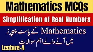 Simplification of Real Numbers | Basic Mathematics for One Paper & Teaching Jobs Preparation