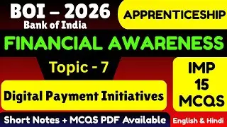 BOI Apprentice 2026 | Digital Payment Initiatives MCQS | Bank of India Financial Awareness Pdf 2026