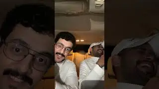 بث عصام القرني 🌟رده على سلمان ملهي بعد ما انتقد صوته 😂ليه تضخم صوتك 😂 ج١