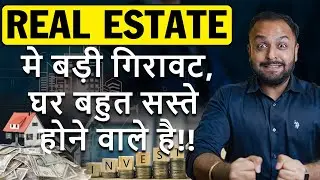 Understanding Real Estate Market Cycles | Biggest Opportunity to make Money #investment #trending