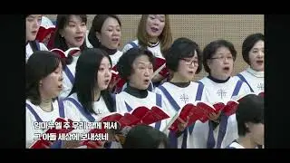 임마누엘,빛으로 오신 예수/조윤희작사작곡 #높은뜻광성교회 #에이레네찬양대 #예수나의기쁨19 #20251214 #예배찬양 #하만택지휘