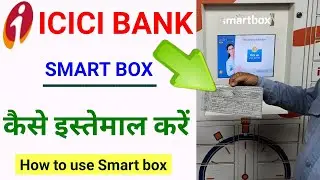 How to use smart box terminal,first of its kind network of automated package collection terminals