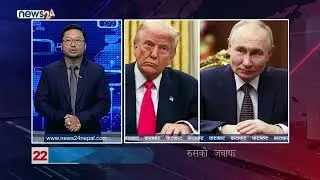 MORNING NEWS FATAFAT- NEWS24 TV