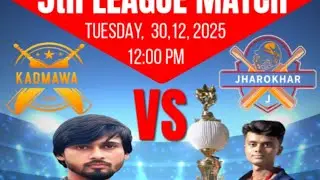 Nav Yuvak Durga Cricket Club Bhelwa