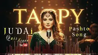 JUDAI TAPPY PASHTO NEW SONG .......QIAS ARYAN @DARDE_X31#YOUTUOB