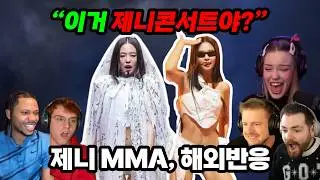 JENNIE - MMA reaction (Seoul City, ZEN, Like JENNIE)