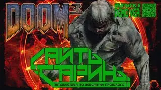 18+ Doom 3 | Веб сайт ретро хоррор шутера Дум 3 | Horror FPS Website Serfing | Интернет Сёрфинг |