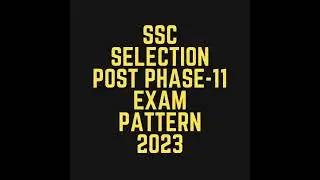 SSC Selection Post Phase 11 Exam Pattern 2023 | #sscphase11