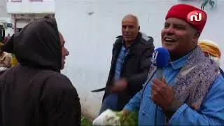 تسوق وتذوق اليوم مباشر من من البطان - منوبة