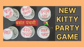 BASANT PANCHMI 🪁 SPECIAL KITTY PARTY GAME #kittypartygames #basantpanchmi #anvivlogs