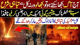 Los Angeles heavy Wind Prediction | What will happened after winds | California Fire Update