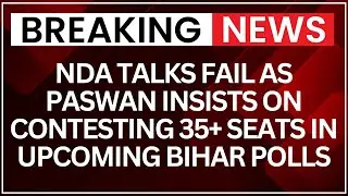 Chirag Paswan vs NDA | Refusal to Contest Fewer Seats, Prashant Kishore Support | NewsX