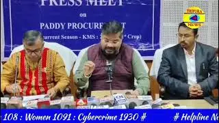 Food, Civil Supplies & Consumer Affairs  minister Sushanta Chowdhury held Press conference