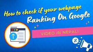How to Check If Your Webpage Is Ranking on Google | SEO Guide (Video in Nepali)